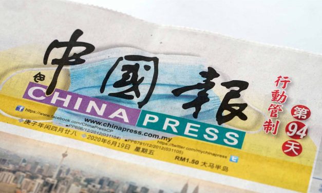 China Press