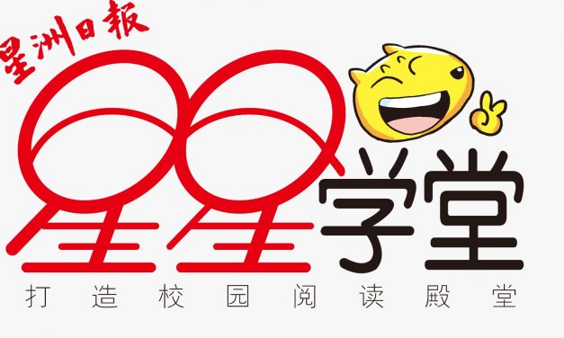 Sinchew-i.com