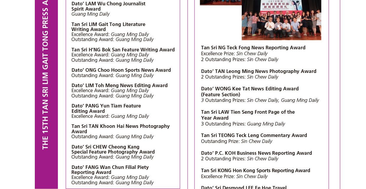 Major Awards of the Year 2018-Malaysia (Sin Chew Group)