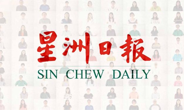 Sin Chew Daily 90th Anniversary