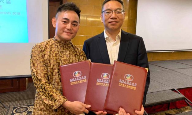 THE 16TH TAN SRI LIM GAIT TONG PRESS AWARDS 2019