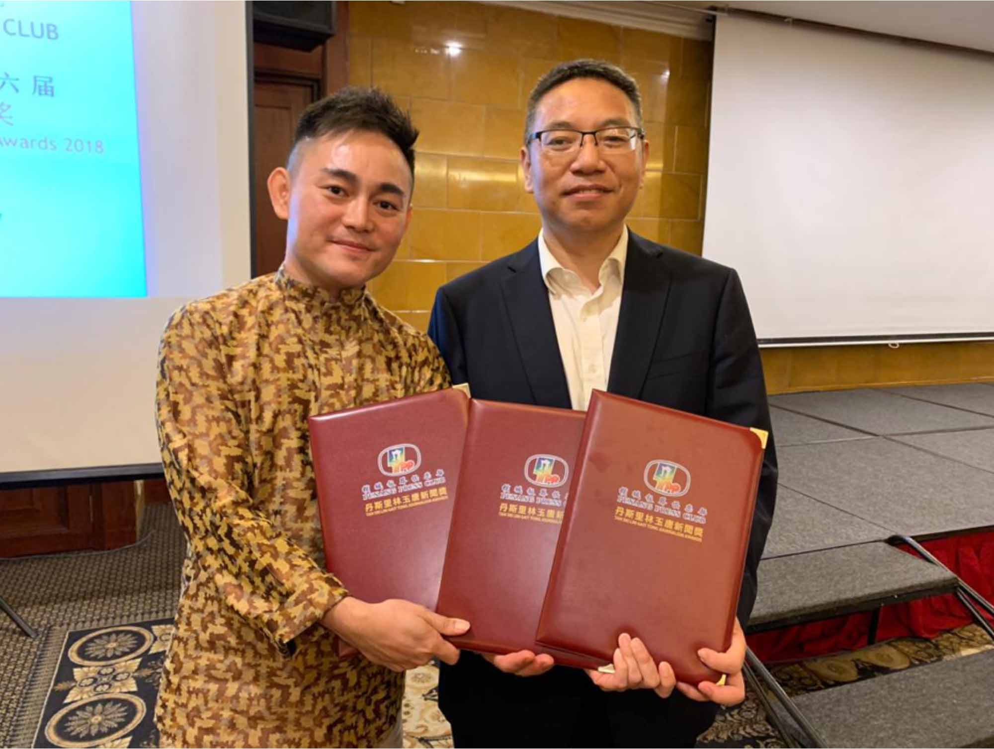 THE 16TH TAN SRI LIM GAIT TONG PRESS AWARDS 2019