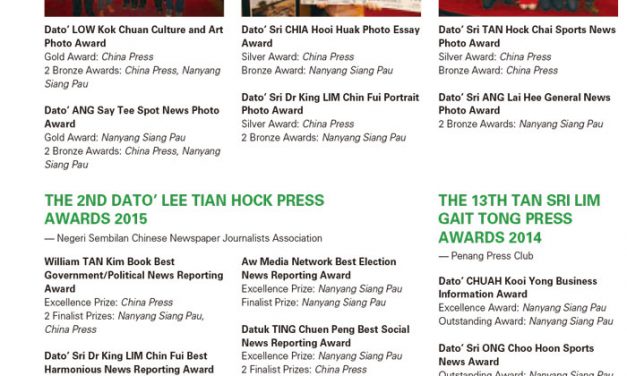 2016 Major Awards 2-Malaysia-Nanyang Press Group