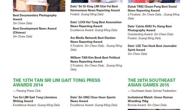 2016 Major Awards-Malaysia-Sin Chew Media Group