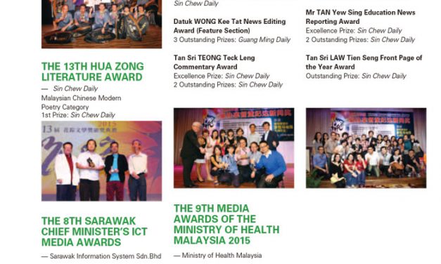 2016 Major Awards 2-Malaysia-Sin Chew Media Group