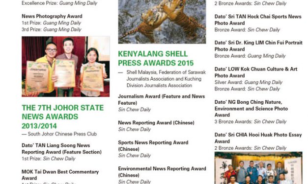 2016 Major Awards 3-Malaysia-Sin Chew Media Group