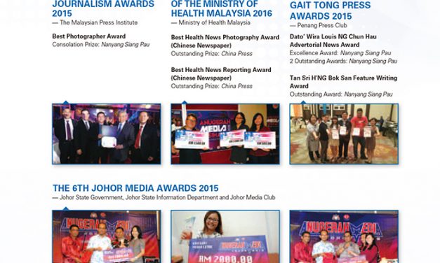 2017 Major Awards 2-Malaysia-Nanyang Press Group