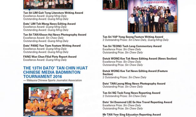 Major Awards in 2017-Malaysia-Sin Chew Media Group