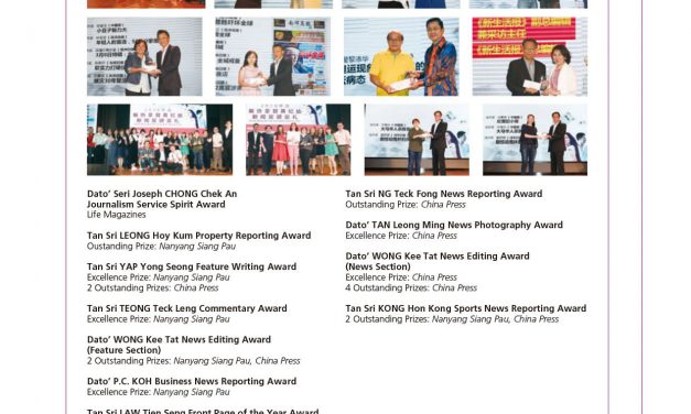 Major Awards in 2018-Malaysia-Nanyang Group