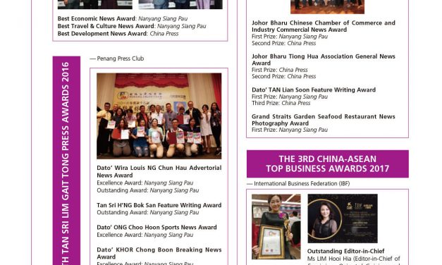 2018 Major Awards 2-Malaysia-Nanyang Press Group