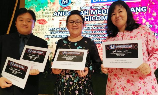 THE 5TH PAHANG DRB-HICOM MEDIA AWARDS 2020