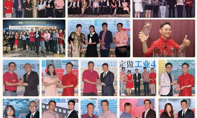 2020年度主要獎項—馬來西亞—南洋報業集團