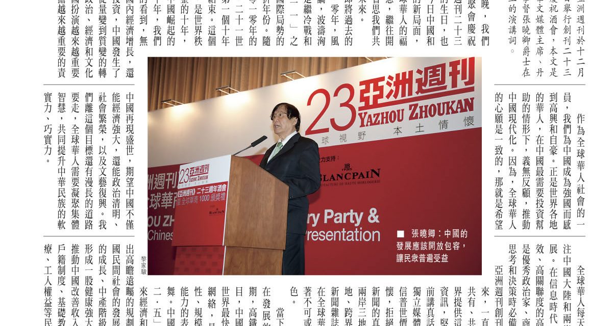 【香港】堅守民間獨立媒體陣地