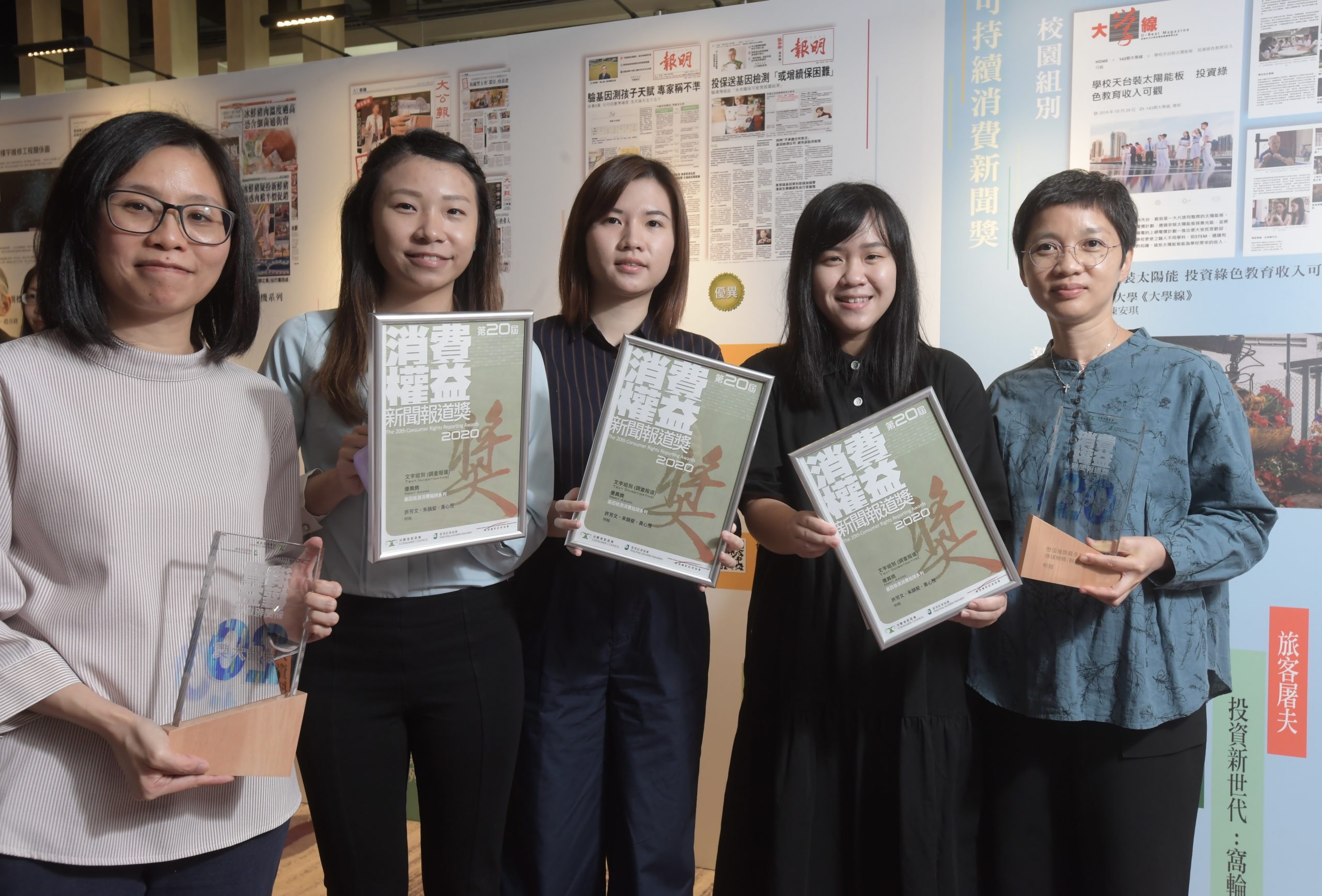 第二十屆消費權益新聞報道獎 - 消費者委員會、香港記者協會及香港攝影記者協會 1