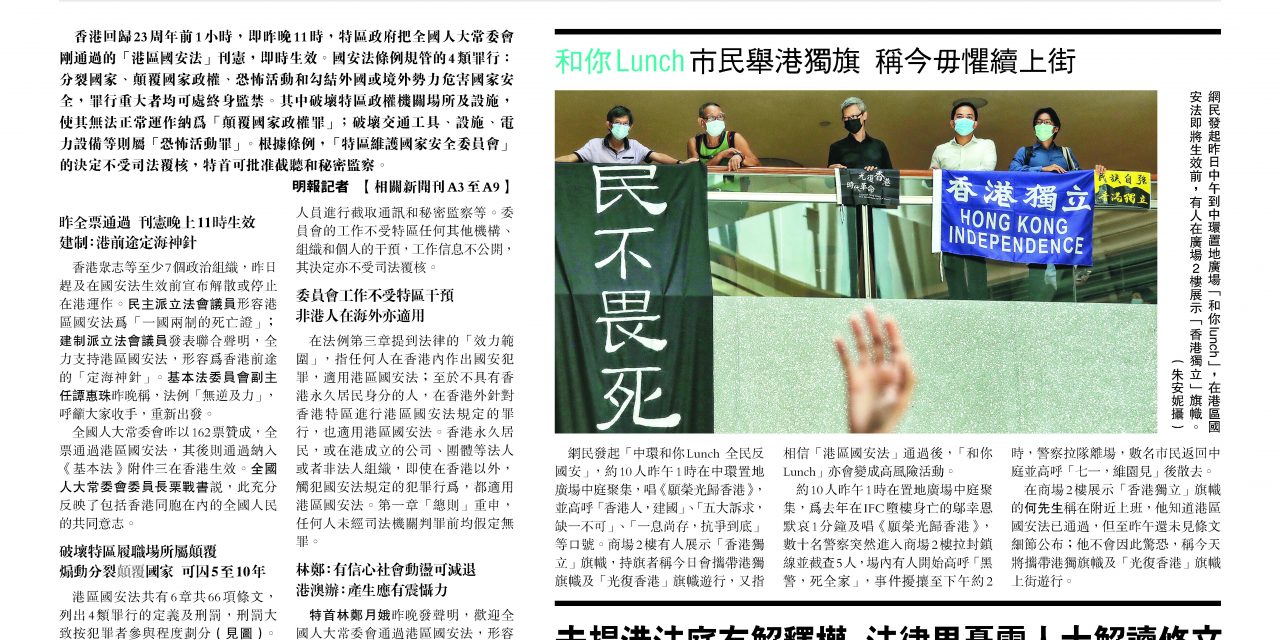 HONG KONG NEWS AWARDS 2020 – The Newspaper Society of Hong Kong 1