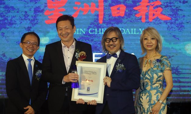 Most Outstanding Malaysian Brands Award — Branding Association of Malaysia 2