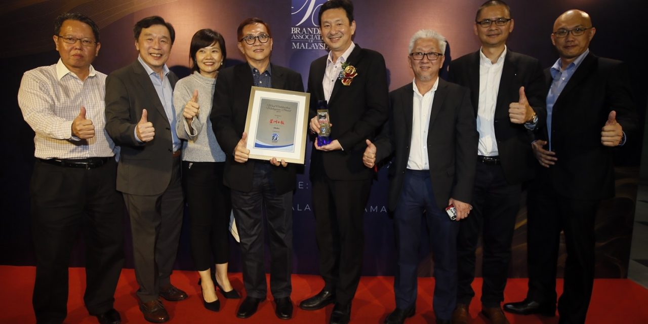 Most Outstanding Malaysian Brands Award — Branding Association of Malaysia 1