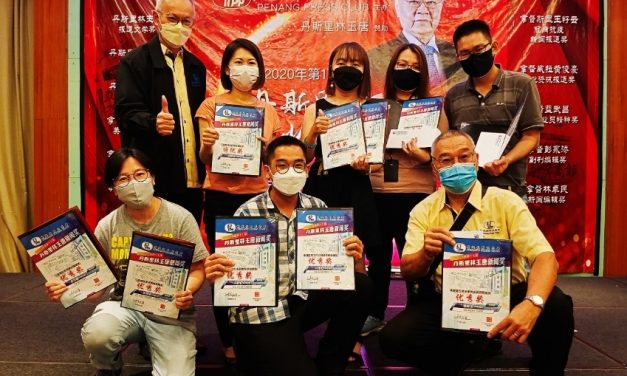 THE 17TH TAN SRI LIM GAIT TONG JOURNALISM AWARDS 2020 – Penang Press Club 3