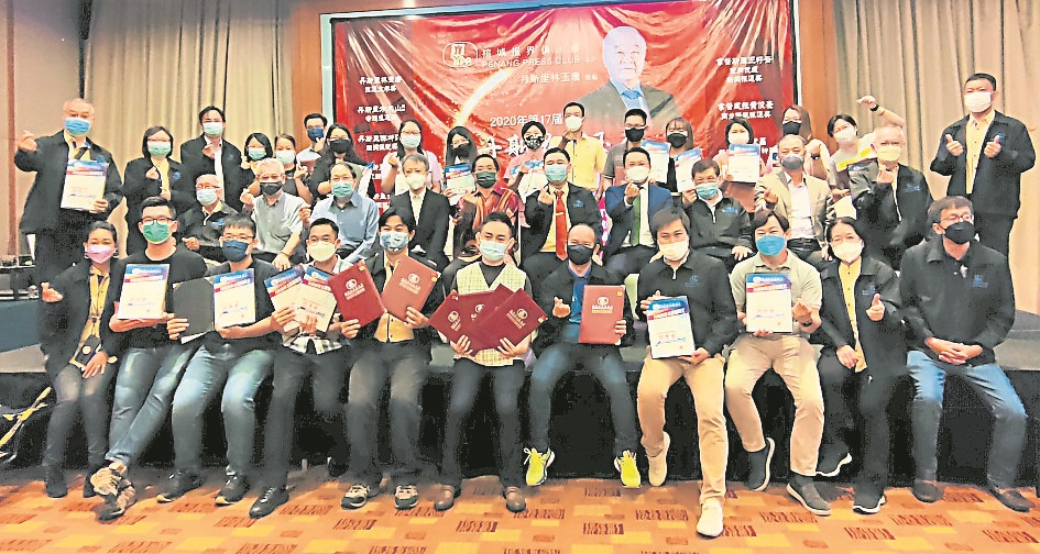 THE 17TH TAN SRI LIM GAIT TONG JOURNALISM AWARDS 2020 – Penang Press Club 2