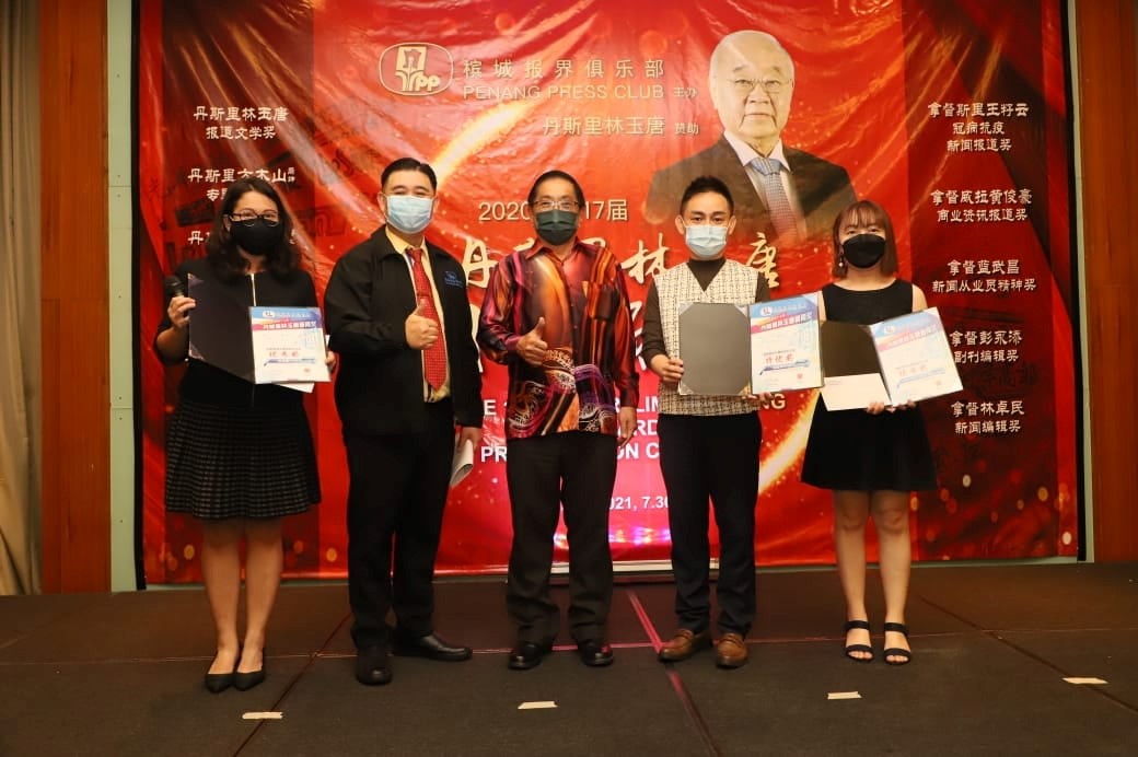 THE 17TH TAN SRI LIM GAIT TONG JOURNALISM AWARDS 2020 – Penang Press Club 5