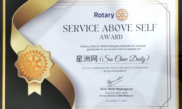THE SERVICE ABOVE SELF AWARD 2021 – Rotary International District 3300 2