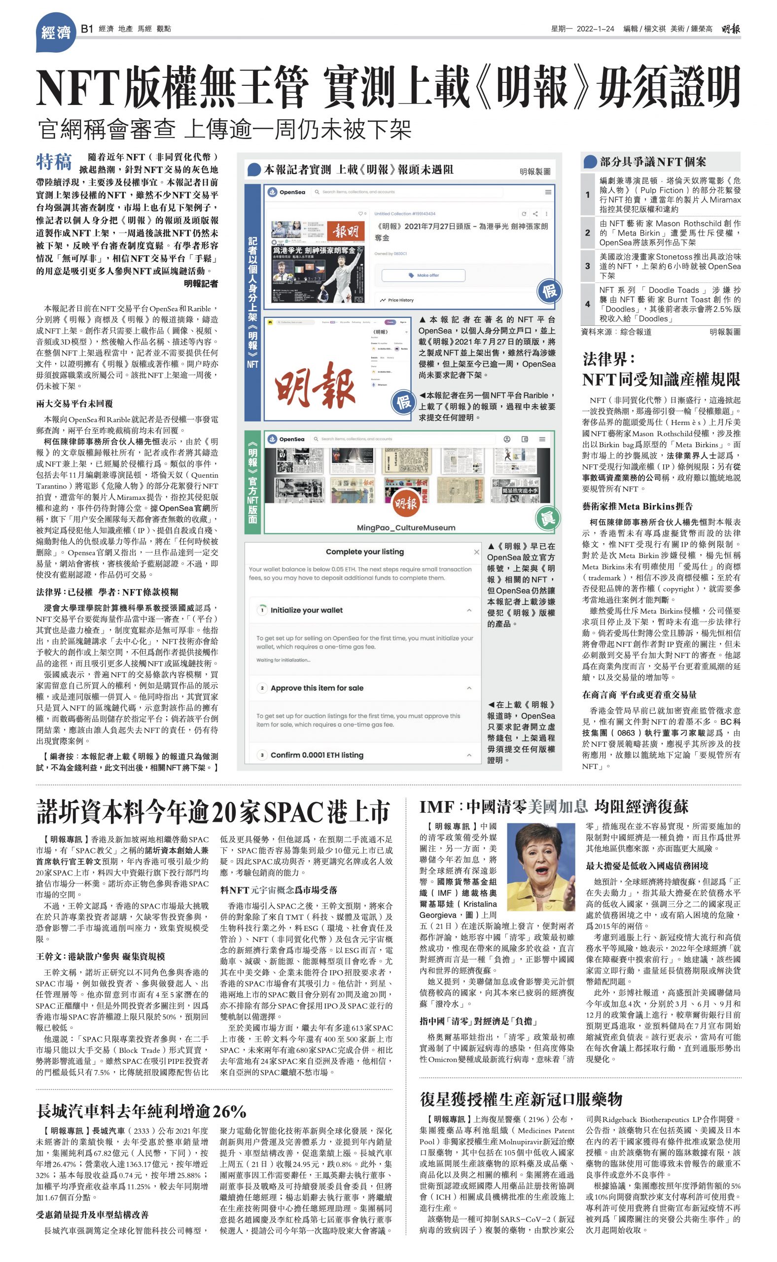 THE 7TH BUSINESS JOURNALISM AWARDS OF THE HANG SENG UNIVERSITY OF HONG KONG - The Hang Seng University of Hong Kong 2