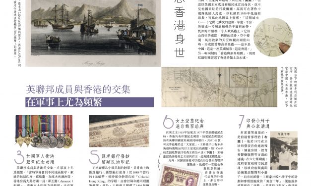 HONG KONG NEWS AWARDS 2022 – The Newspaper Society of Hong Kong 7