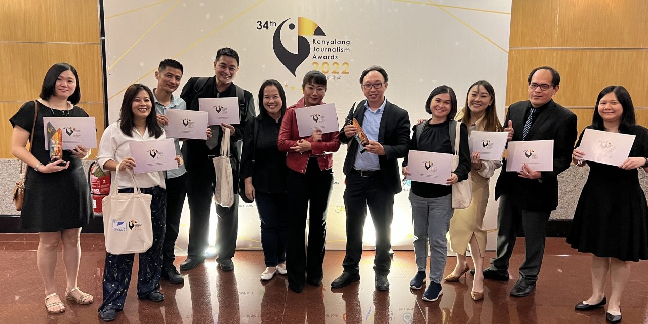 THE 34TH KENYALANG JOURNALISM AWARDS 2022 – Shell Malaysia, Federation of Sarawak Journalists Association, Kuching Division, Journalists Association 2