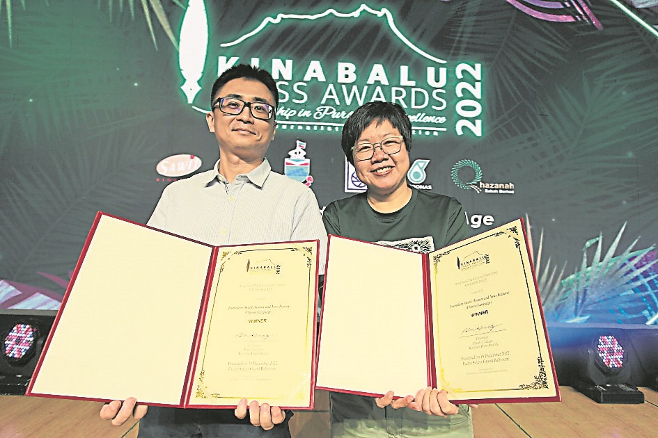 KINABALU PRESS AWARDS 2022  – Sabah State Government and Sabah Journalists Association 2