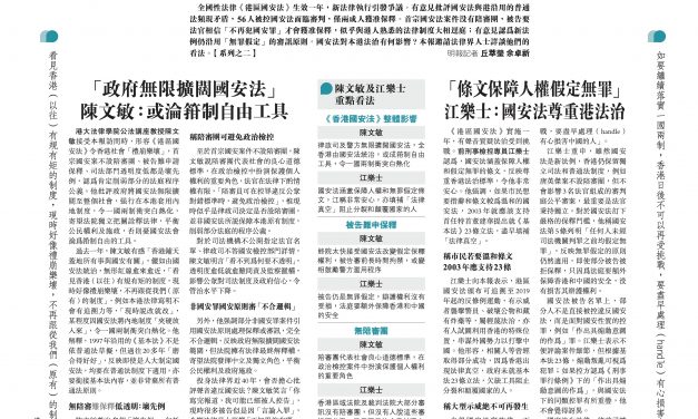 2022年卓越新聞獎 – 亞洲出版業協會 3