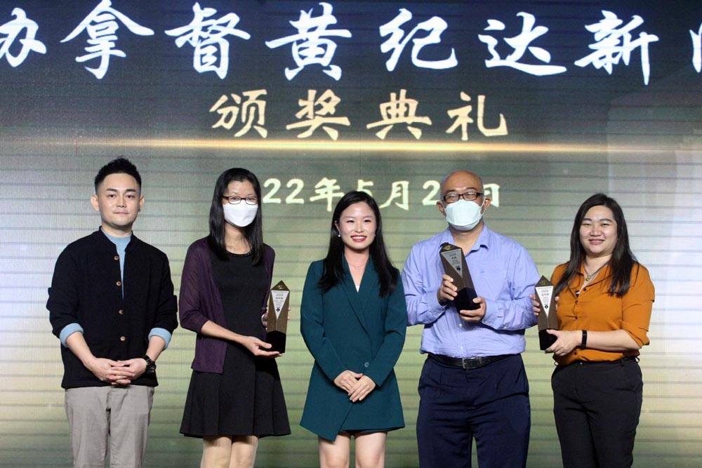 DATUK WONG KEE TAK JOURNALISM AWARDS 2021 - Editors’ Association of Chinese Medium of Malaysia 4