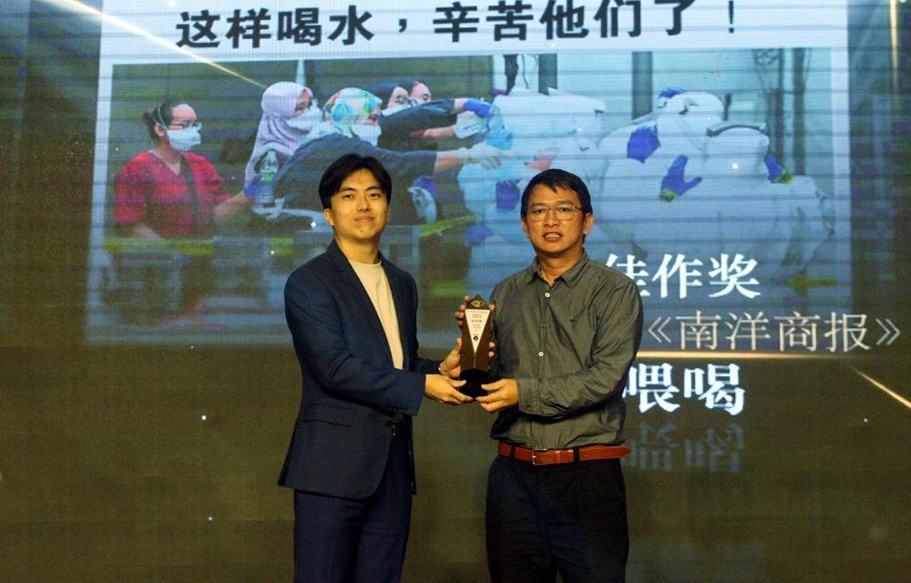 DATUK WONG KEE TAK JOURNALISM AWARDS 2021 – Editors’ Association of Chinese Medium of Malaysia 6
