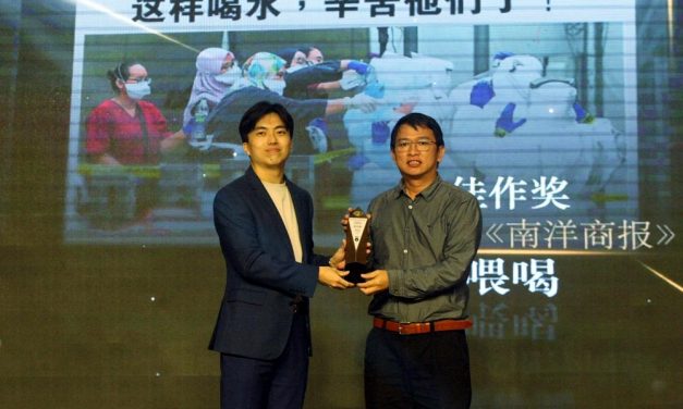 DATUK WONG KEE TAK JOURNALISM AWARDS 2021 – Editors’ Association of Chinese Medium of Malaysia 6