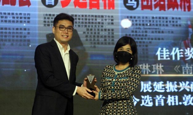 DATUK WONG KEE TAK JOURNALISM AWARDS 2021 – Editors’ Association of Chinese Medium of Malaysia 10