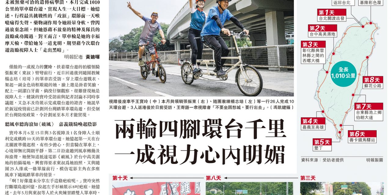 2023年香港最佳新闻奖 － 香港报业公会 3