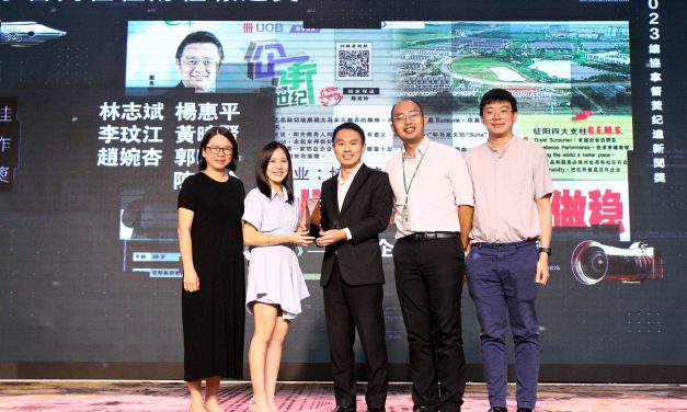 2023年度編協拿督黄紀達新聞獎 – 馬來西亞華文報刊編輯人協會 3