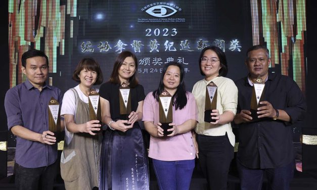 2023年度編協拿督黄紀達新聞獎 – 馬來西亞華文報刊編輯人協會 6