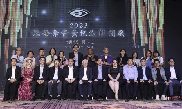 2023年度編協拿督黄紀達新聞獎 – 馬來西亞華文報刊編輯人協會 7