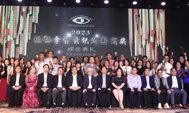 2023年度編協拿督黄紀達新聞獎 - 馬來西亞華文報刊編輯人協會 2